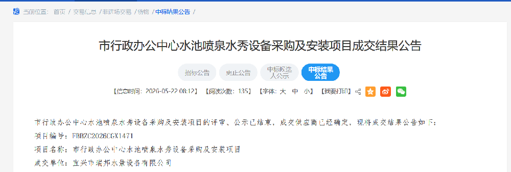 ScreenShot_2026-07-05_091744_886.png